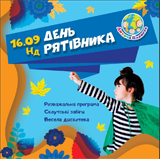 11_5b90c5d02ab15_-_kopiya.png