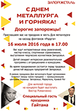1468489356_screenshot_491_-_kopiya.png