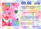 18922057_1811908455791020_6154402997824571299_n_-_kopiya.jpg