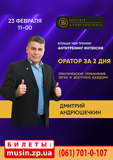20190212odiu23tdg1c5g9dp5fs0_-_kopiya.jpg