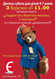 28056577_403503393396639_7641567825123076926_n_-_kopiya.jpg