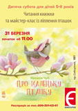29512242_414321148981530_7564041486816247808_n_-_kopiya.jpg