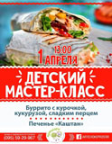 29683262_1251597848277217_8449652065570160246_n_-_kopiya.jpg