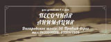 30707573_2086632311574419_4417256963516137472_n_-_kopiya.jpg