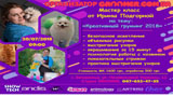 35749703_800259526833442_2967339922089836544_n_-_kopiya.jpg