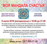 36660711_1864331176977299_3726388925376233472_o_-_kopiya.jpg