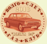 40212305_2006800979359148_6332941149241606144_n_-_kopiya.jpg