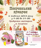 41601927_1932786490348939_5787067036601417728_n_-_kopiya.jpg