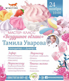 45595161_1517625721674427_4283856739591258112_n_-_kopiya.jpg
