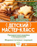 48168583_1558147904288875_5091536755627130880_n_-_kopiya.jpg