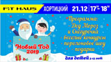 48403660_2332607016773780_7609721788313894912_n_-_kopiya.jpg