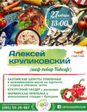 50314608_1613136945456637_4172213398353739776_n_-_kopiya.jpg