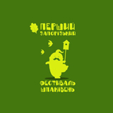 53934024-2189867717762729-7587354749687562240-n_-_kopiya.jpg
