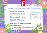 54230666_618661435214166_4879345098959093760_o_-_kopiya.jpg
