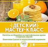 54369338_1684623758307955_6570426323582320640_n_-_kopiya.jpg