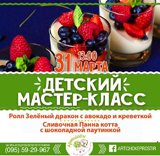 55510771-1692604237509907-7956839224110481408-n_-_kopiya.jpg