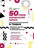61503638-810042309382759-6963961459516637184-n-1_-_kopiya.jpg
