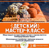 61871258_1793055574131439_7273665740140445696_n_-_kopiya.jpg