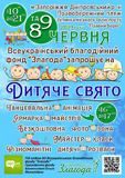 62270428_2760476850646280_6019298722909782016_n_-_kopiya.jpg