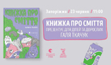 62410191-2727327097340336-5022908542651203584-n_-_kopiya.jpg