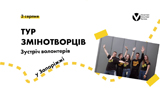 67183839_2355931537857778_2797450515011600384_o_-_kopiya.jpg