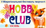 hobby-club.jpg