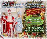 improviz_ded-moroz.jpg