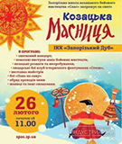 kopiya_1487501698_3c517702d33696710b411dc8d37da9ed6a2435179f82888890pimgpsh_fullsize_distr_result_result.jpg