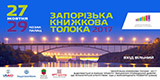 kopiya_22382173_1362699517190967_5189772778728586143_o.jpg