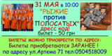 kopiya_cisafisha_142919198031.png