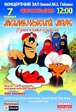 kopiya_cisafisha_149156353928_1.jpg