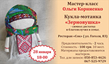 kopiya_djfg9isreai.jpg