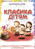 kopiya_klasika-dttyam_7349.jpg