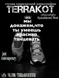 mk-po-kontemporari-i-dzhazz-fanku16211.jpg