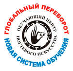 obuchenie-logo.jpg