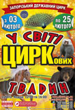 poster_18.01_-_kopiya.jpg