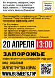 snimok-ekrana2019-04-1216-11-34-5cb091ab4f7b3_-_kopiya.png